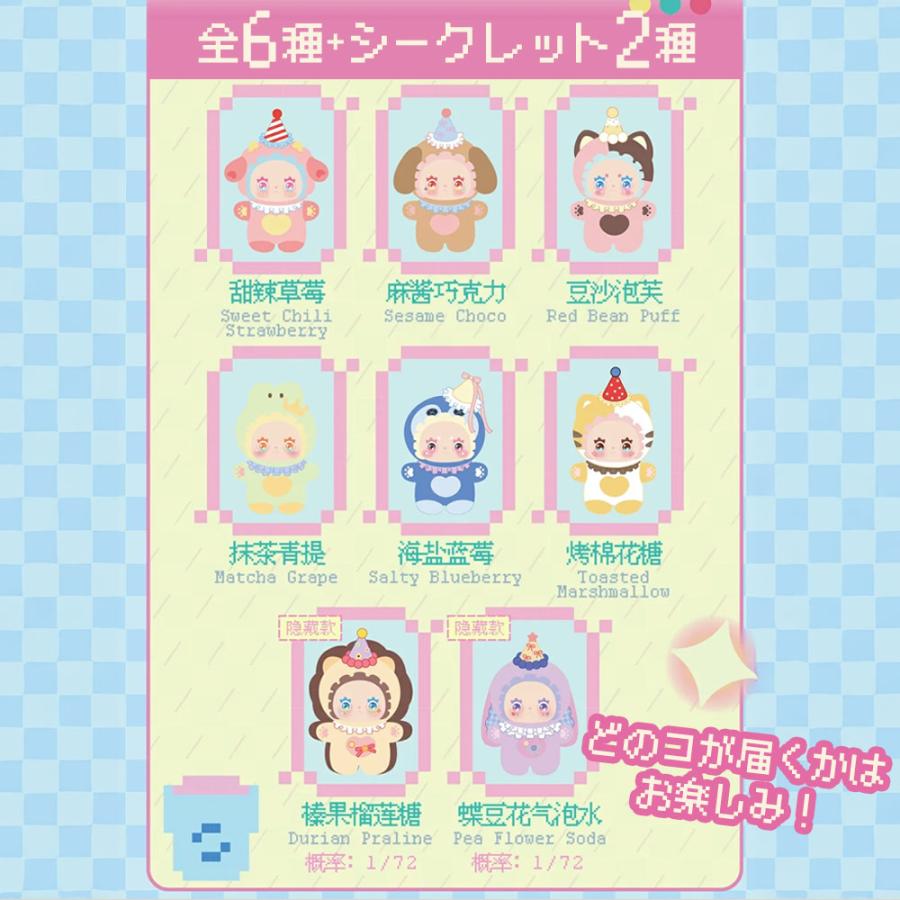 ぬいぐるみキーホルダー ブラインドボックス LABUBU系 シークレット