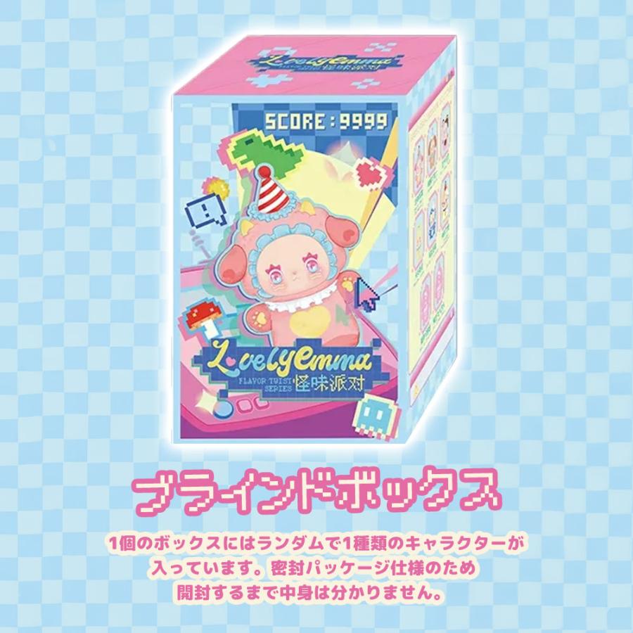 ぬいぐるみキーホルダー 可愛い かわいい ブラインドボックス ラブリー