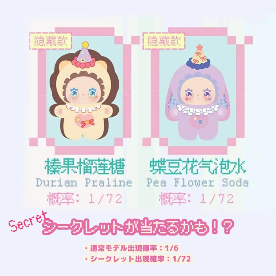 ぬいぐるみキーホルダー 可愛い かわいい ブラインドボックス ラブリー