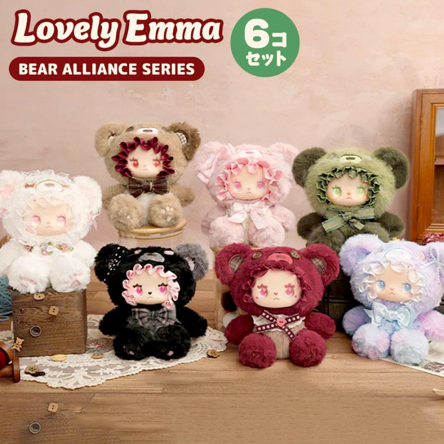 BOX6個セット】【正規品】ぬいぐるみキーホルダー 可愛い ラブリーエマ