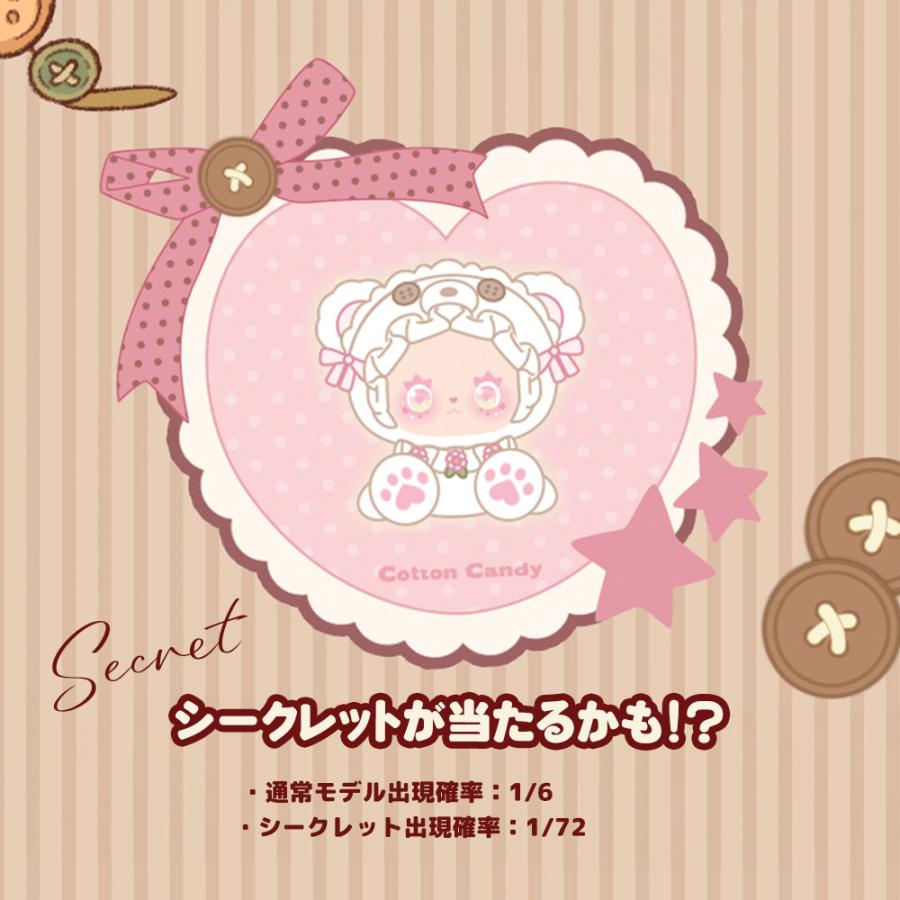 ぬいぐるみキーホルダー ブラインドボックス LABUBU系 シークレット