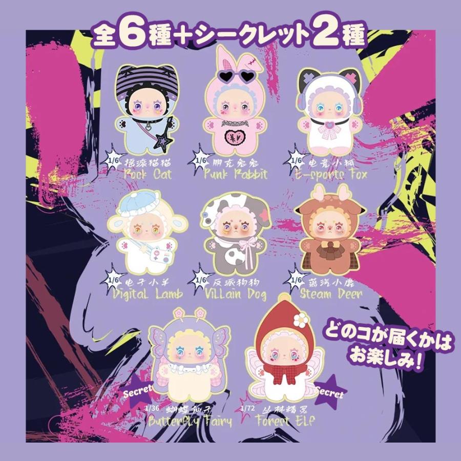 ぬいぐるみキーホルダー ブラインドボックス LABUBU系 シークレット