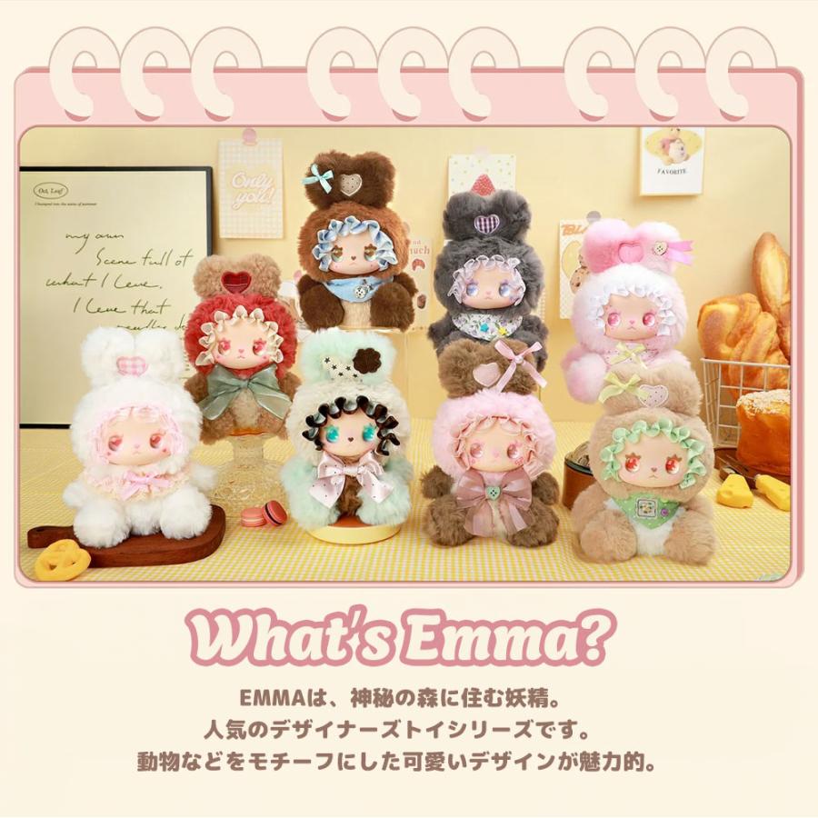 スイートラブリーシリーズ　ぬいぐるみ 正規品】ぬいぐるみキーホルダー 可愛い ラブリーエマ スイート