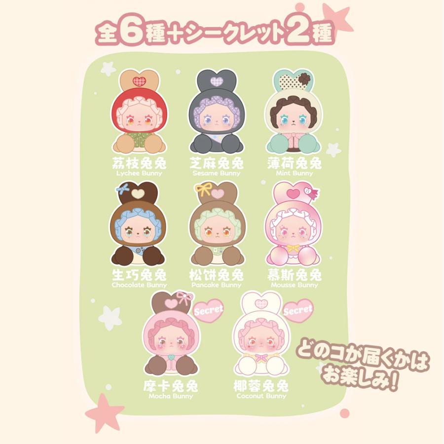 正規品】ぬいぐるみキーホルダー 可愛い ラブリーエマ スイート