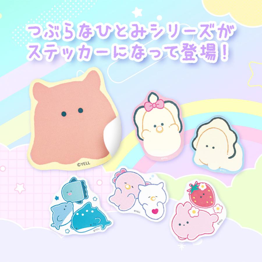 つぶらな瞳のステッカー シール かわいい めんだこ うさぎ 牡蠣 水族館