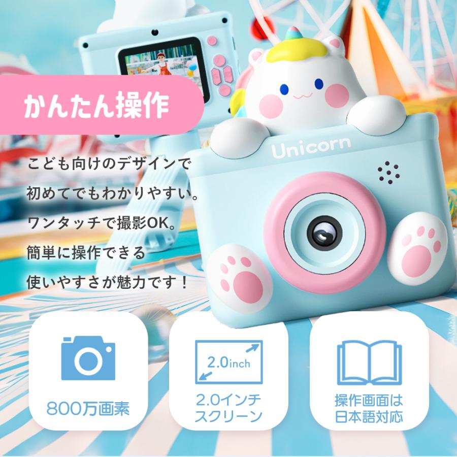 キッズカメラ トイカメラ 子供用 4歳 5歳 三脚付き デジタルカメラ