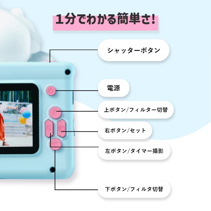キッズカメラ トイカメラ 子供用 4歳 5歳 三脚付き SDカード付き