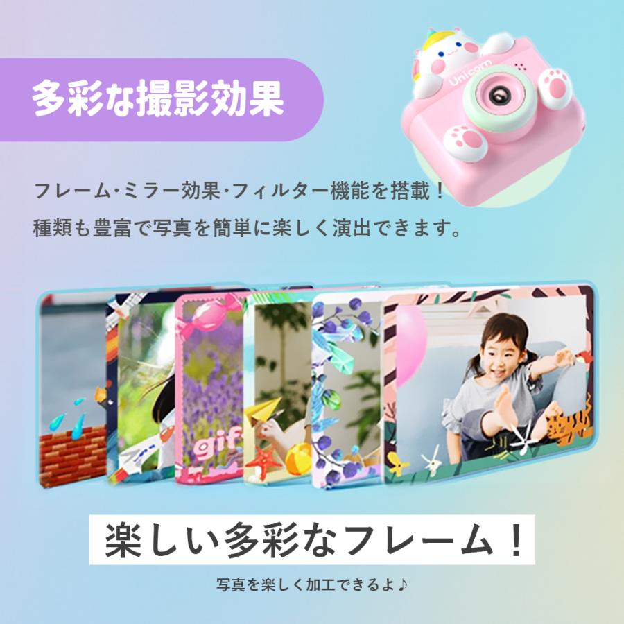 キッズカメラ トイカメラ 三脚付き うさぎ 子供用 4歳 5歳 SDカード
