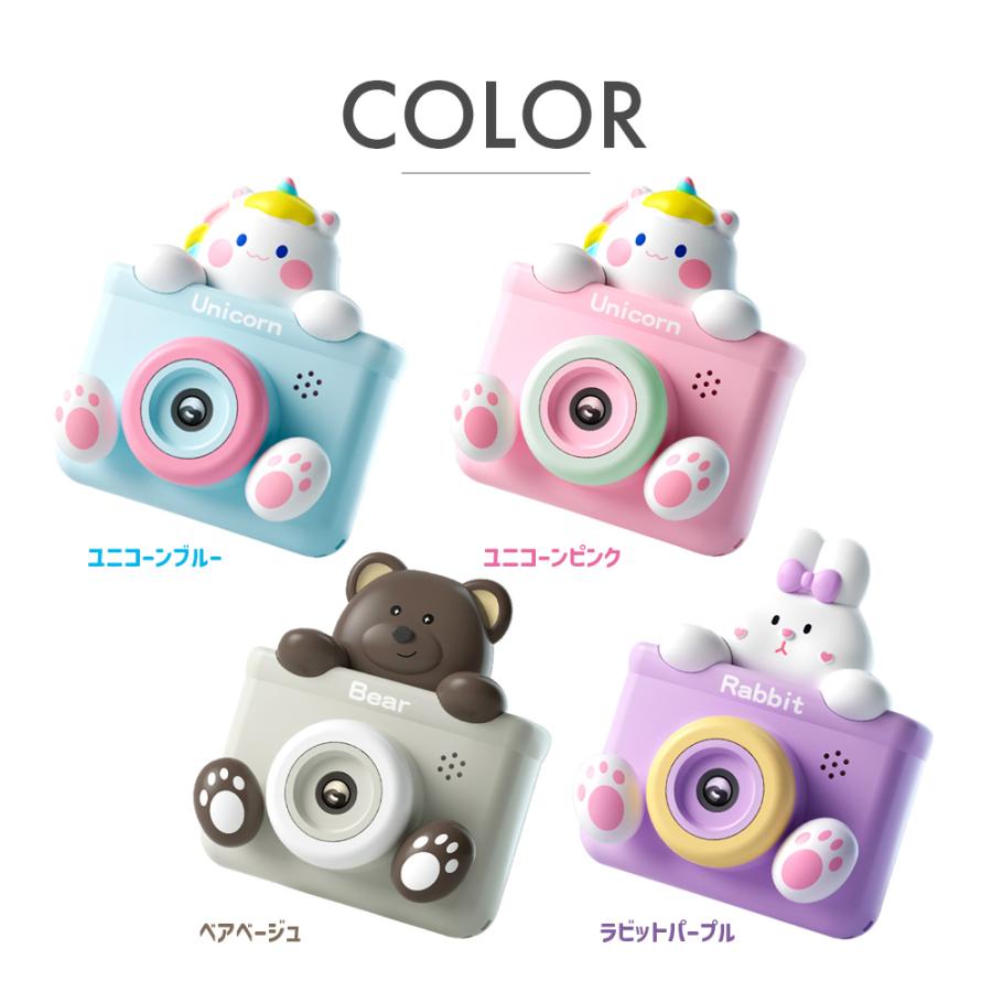 スリーズ ミニトイカメラ ピンク アイボリー グリーン ブルー 4個セット スリーズ ミニトイカメラ ピンク アイボリー グリーン ブルー 4個
