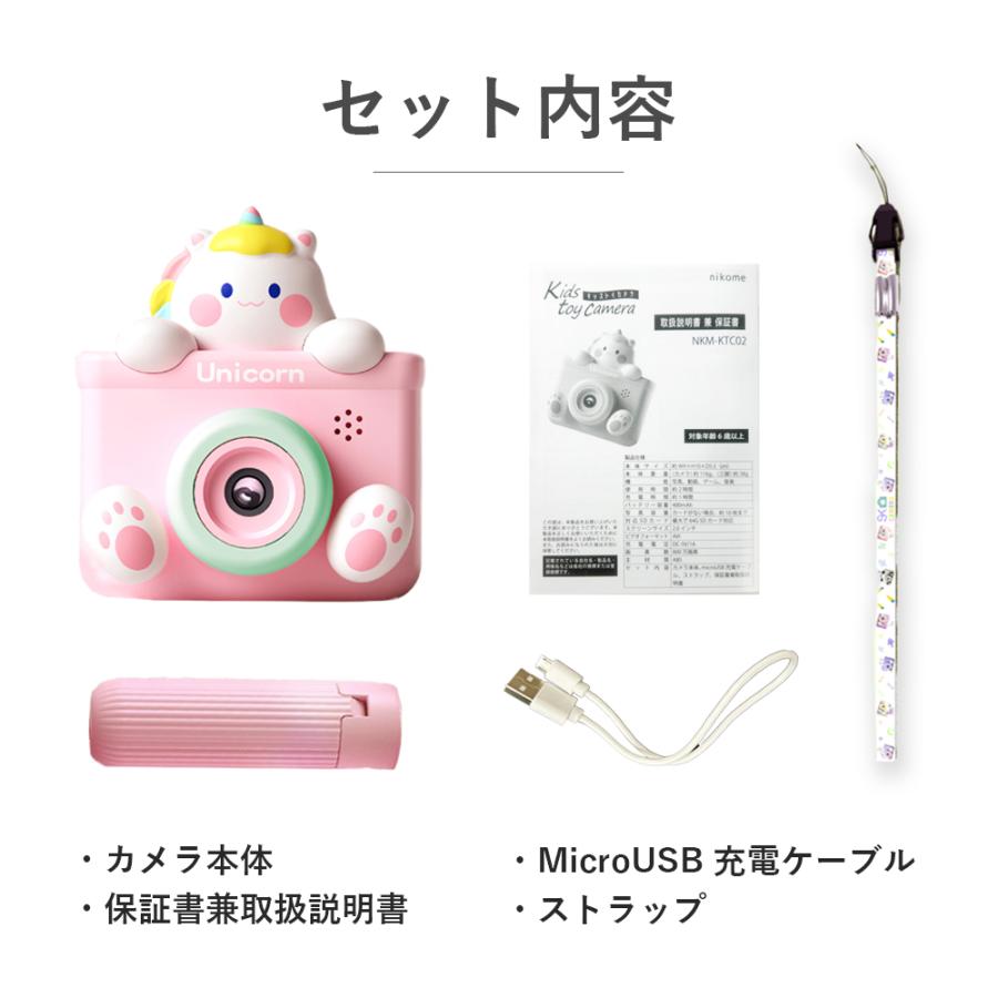 キッズカメラ トイカメラ 三脚付き うさぎ 子供用 4歳 5歳 おもちゃ
