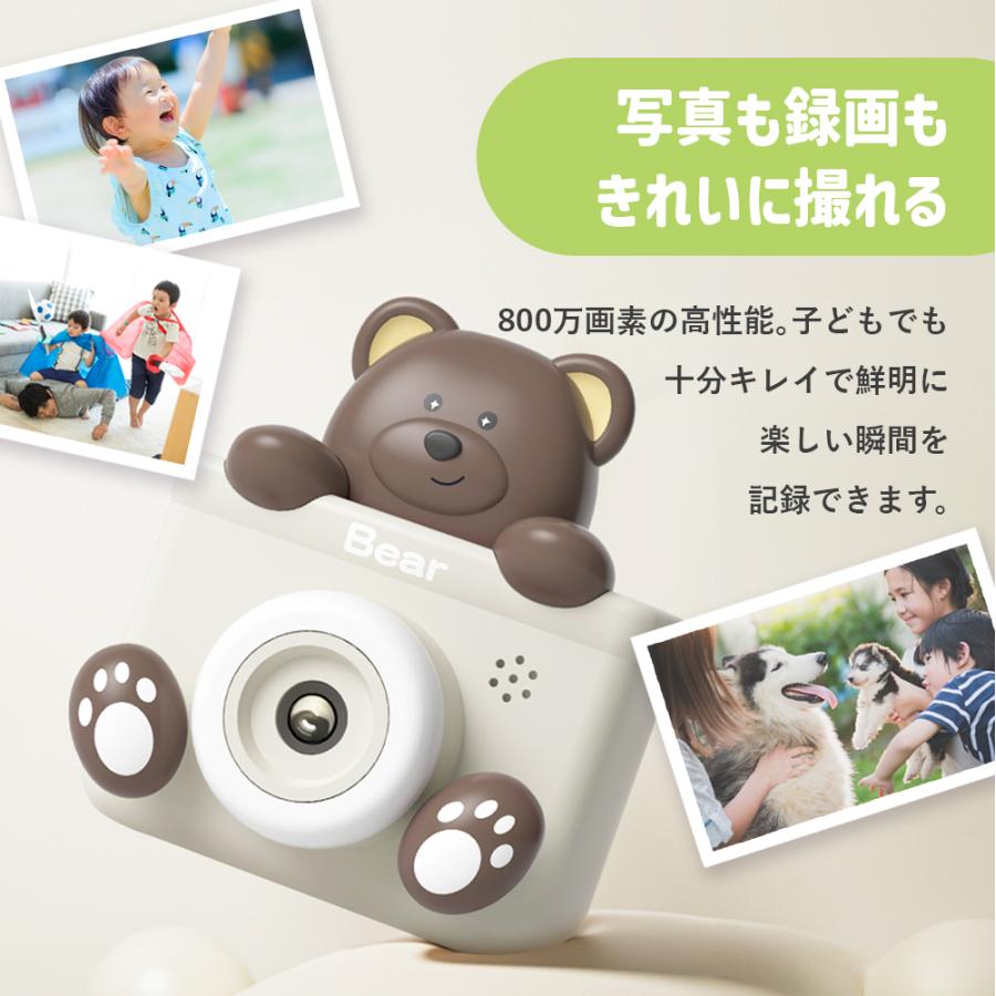 キッズカメラ トイカメラ 三脚付き うさぎ 子供用 4歳 5歳 おもちゃ