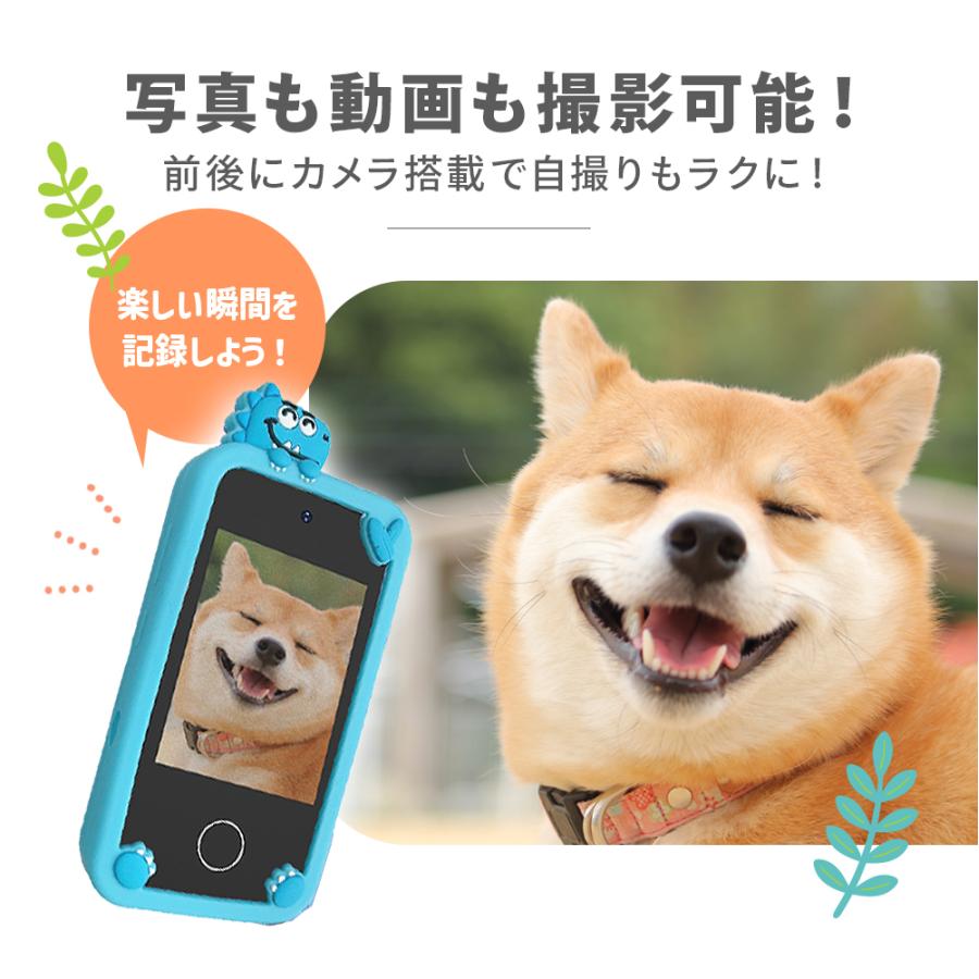 キッズスマホ キッズスマートフォン 携帯 おもちゃ 子供用 知育 カメラ