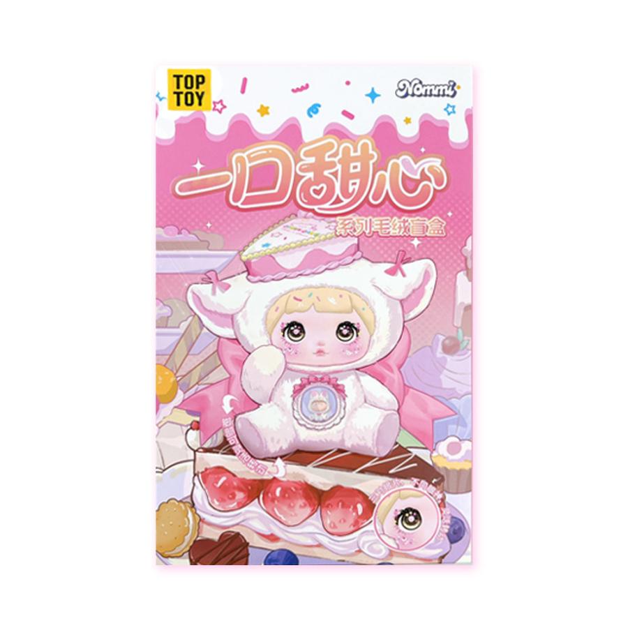 ぬいぐるみキーホルダー ブラインドボックス Nommi ノミ 可愛い