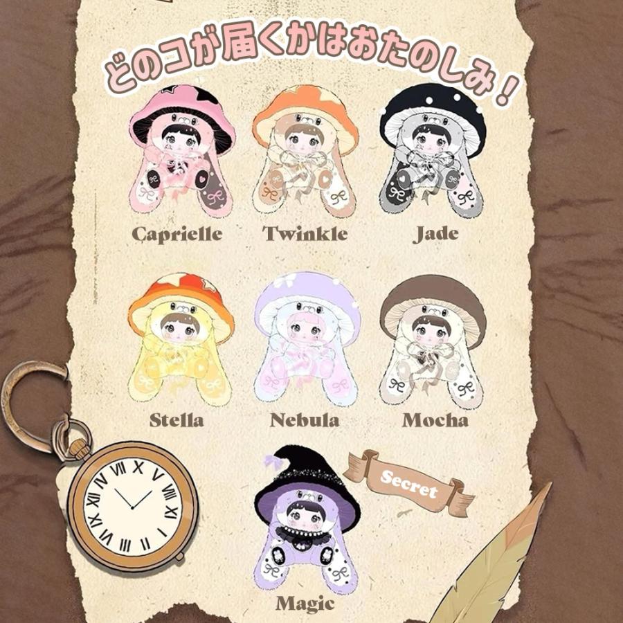 Nommi 400%マッシュルームハットシリーズ Jade Nommi 400%マッシュルームハットシリーズ Jade Nommi 400