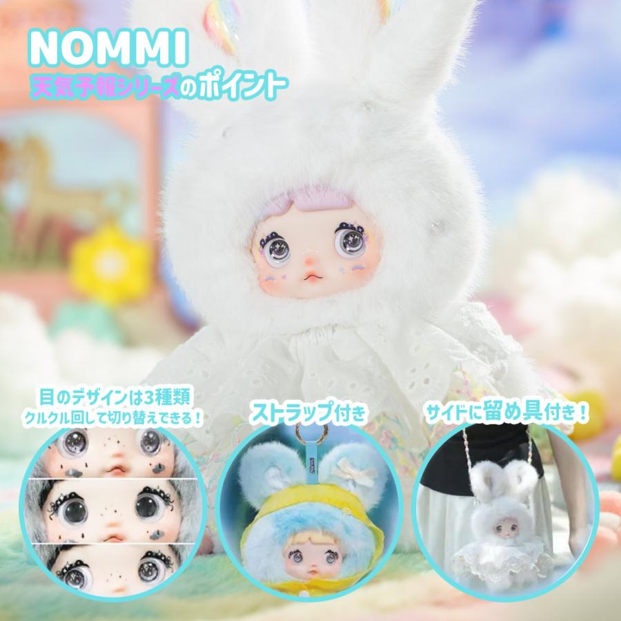 ぬいぐるみキーホルダー ブラインドボックス LABUBU系 シークレット