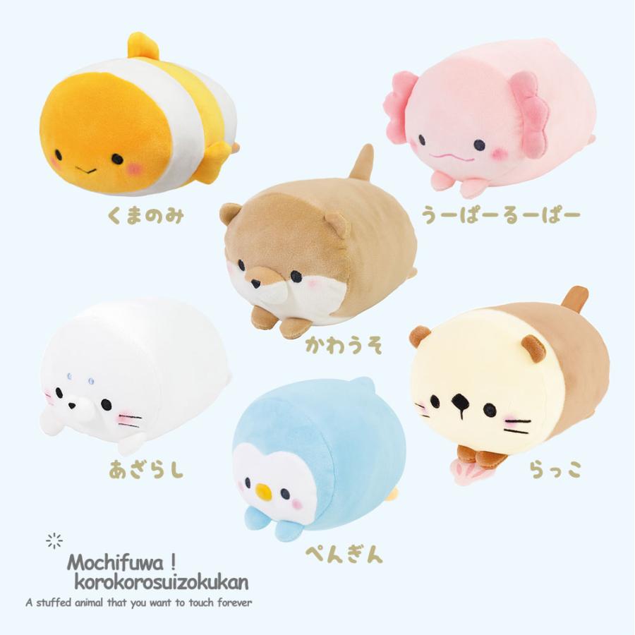 YELL ぬいぐるみ 動物 もちふわ！ころころすいぞくかん もちもち 手