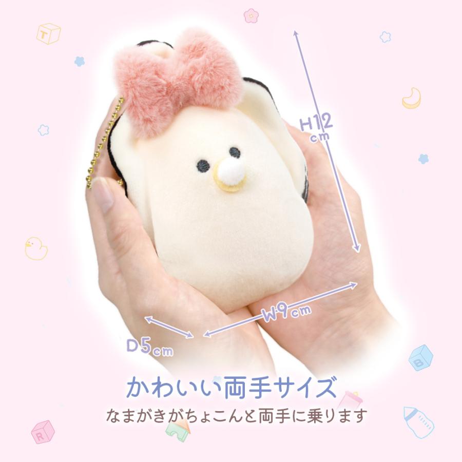 YELL ぬいぐるみ キーホルダー かわいい かき 牡蠣 なまがき ベビーな