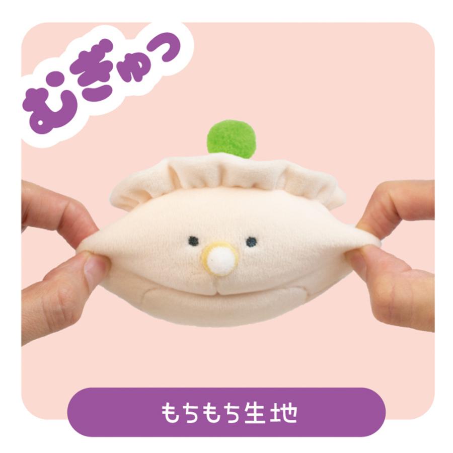 YELL ぬいぐるみ キーホルダー かわいい つぶらな瞳の中華街 むぎゅ