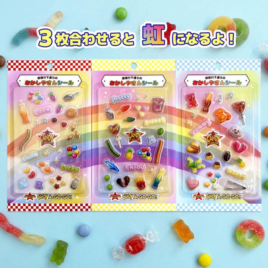 色々な立体系シール　　　キャラクターシール　3Dシール　　　　　フード系　硬いシール　 立体シール 3Dシール ぷっくりシール お菓子 おかし 食べ物 原宿 CANDY