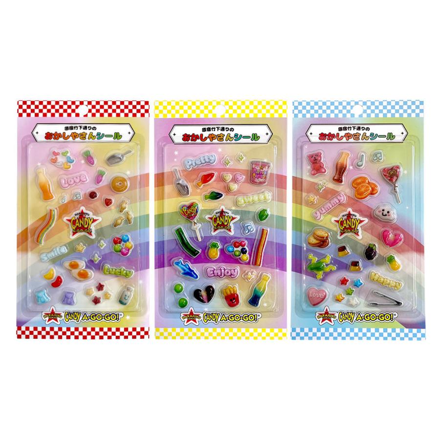 立体シール 3Dシール ぷっくりシール お菓子 おかし 食べ物 原宿 CANDY