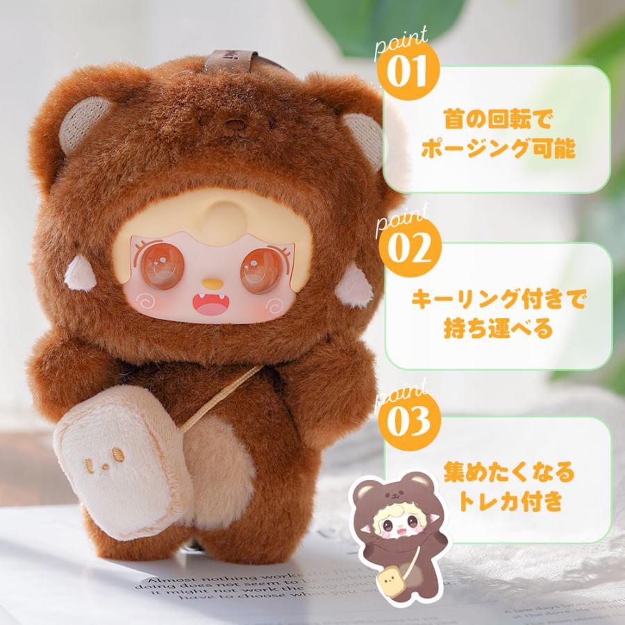 ぬいぐるみキーホルダー ブラインドボックス LABUBU系 シークレット