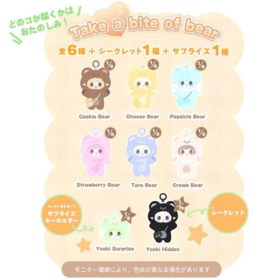 ぬいぐるみキーホルダー ブラインドボックス LABUBU系 シークレット