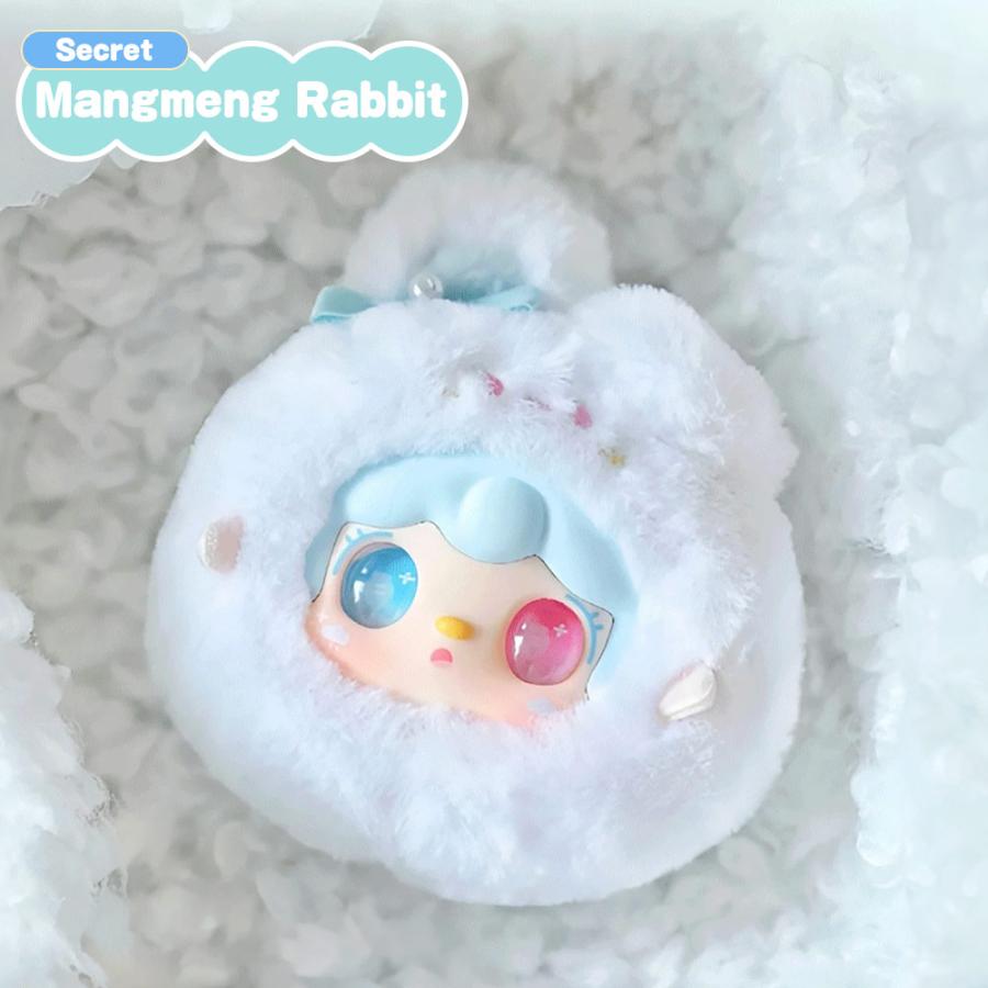 ぬいぐるみキーホルダー ブラインドボックス LABUBU系 シークレット