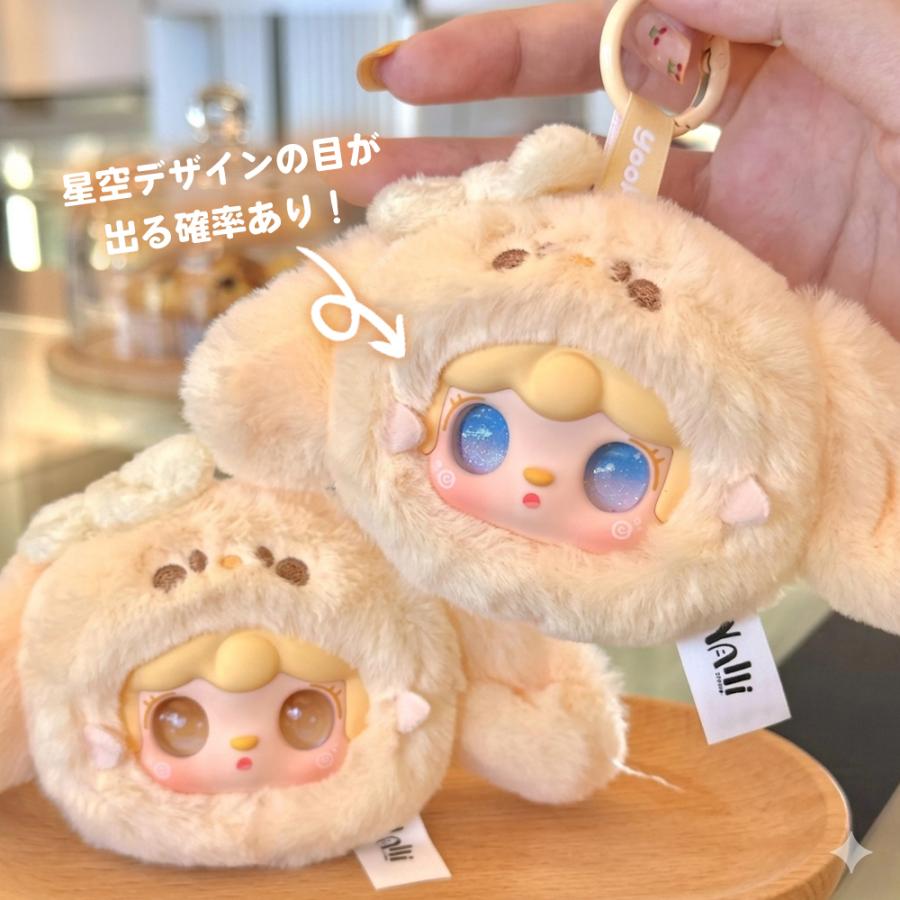 ぬいぐるみキーホルダー ブラインドボックス LABUBU系 シークレット