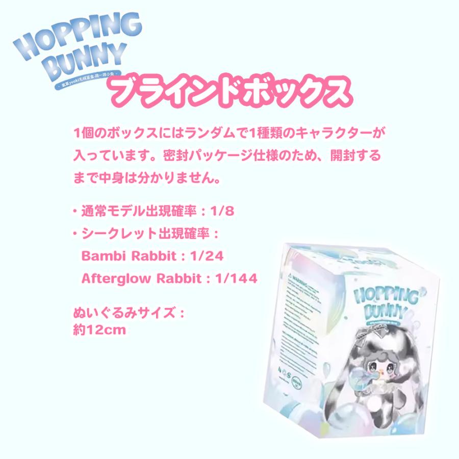 ぬいぐるみキーホルダー ブラインドボックス LABUBU系 シークレット