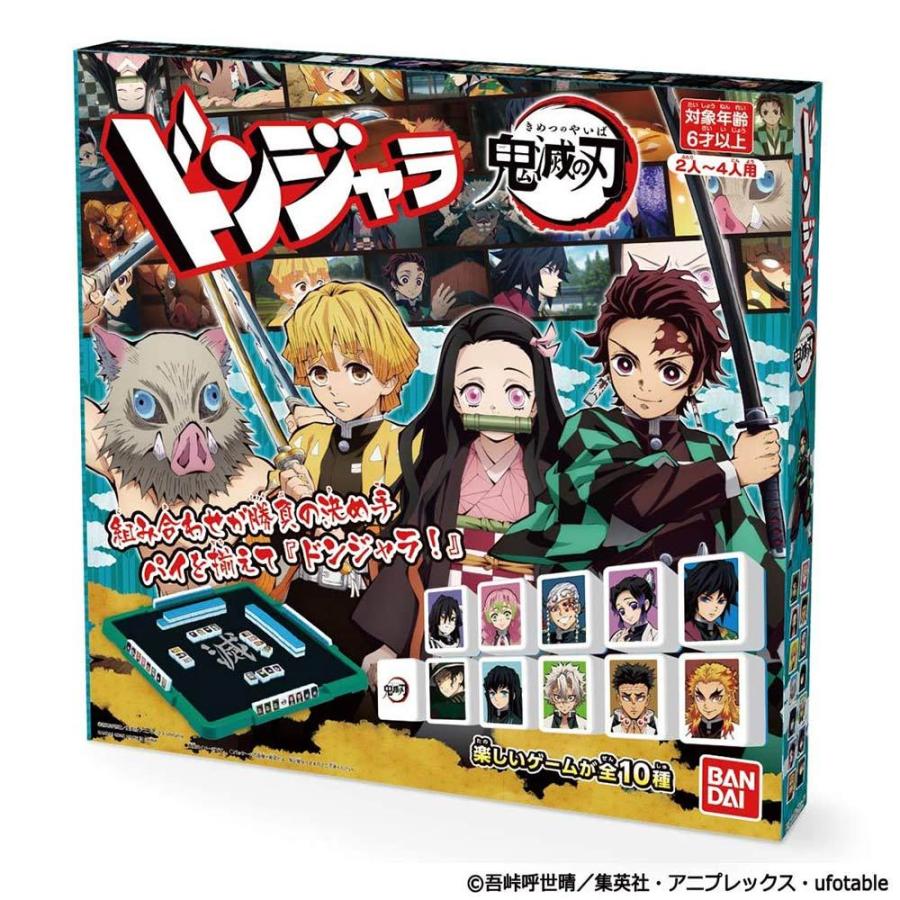 鬼滅の刃 きめつのやいば グッズ ドンジャラ おもちゃ 誕生日 クリスマス プレゼント 6歳 家族 パーティーゲーム Vt Kimetsu Don いただきプラザ Yahoo 店 通販 Yahoo ショッピング