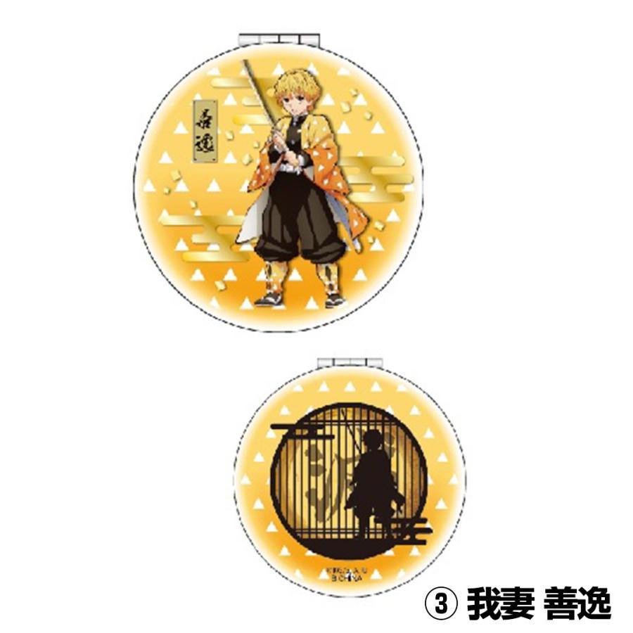 鬼滅の刃 きめつのやいば グッズ 公式 鏡 かがみ ミラー 5種類
