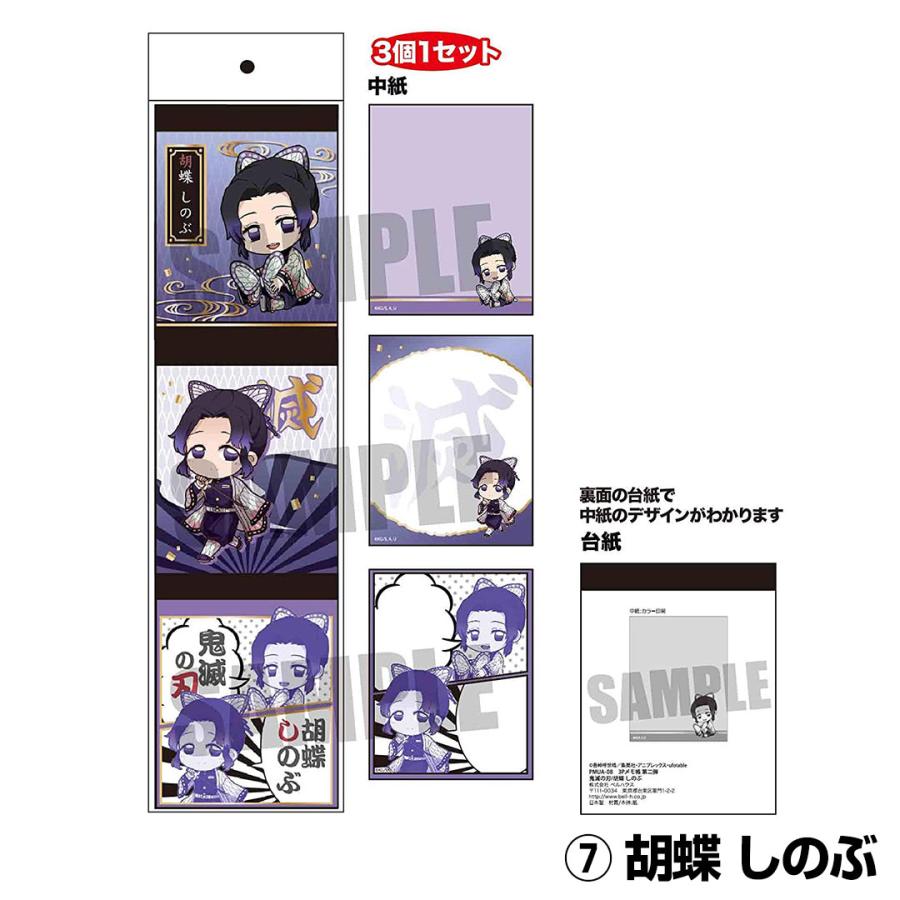 メモ帳⑤☆〜 3番完売しました✨️ ノート/メモ帳｜MDブロックメモ 無罫(15284006）｜ミドリオンラインストア