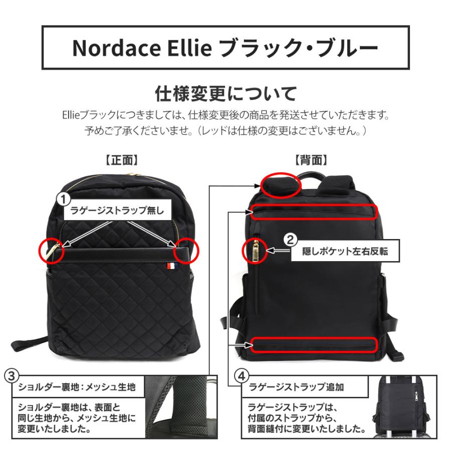 ノルディス リュック 可愛い かわいい 通勤 旅行 Nordace Ellie 