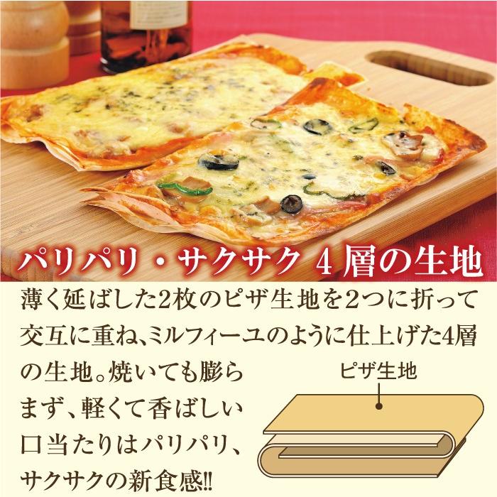 ピザ 冷凍 セット 美味しい 美味い 生パスタ工房 マーノの薄焼きミルフィーユピザ 8種類から選べる6枚セット パリパリ サクサク 本格pizza｜vt-web｜02