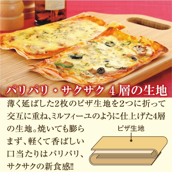 ピザ 冷凍 8枚セット 美味い 美味しい 生パスタ工房マーノの薄焼きミルフィーユピザ パリパリ サクサク 本格PIZZA ホームパーティ｜vt-web｜02