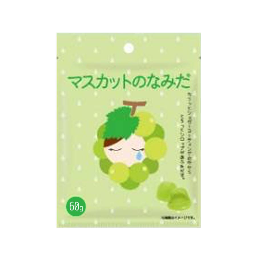 5種類セット】なみだシリーズ ボンボン フルーツボンボン マスカットの