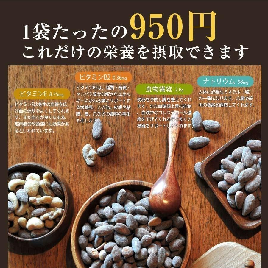 全品送料無料】 ハニーバターアーモンド わさび ミックスナッツ キャラメル クッキー クリーム ティラミス 抹茶 きなこ 韓国 お菓子 おかし カロリー TOMS blaccoded.com 全品送料無料】 ハニーバターアーモンド わさび ミックスナッツ キャラメル クッキー クリーム ティラミス 抹茶 きなこ 韓国 お菓子 おかし カロリー TOMS blaccoded.com