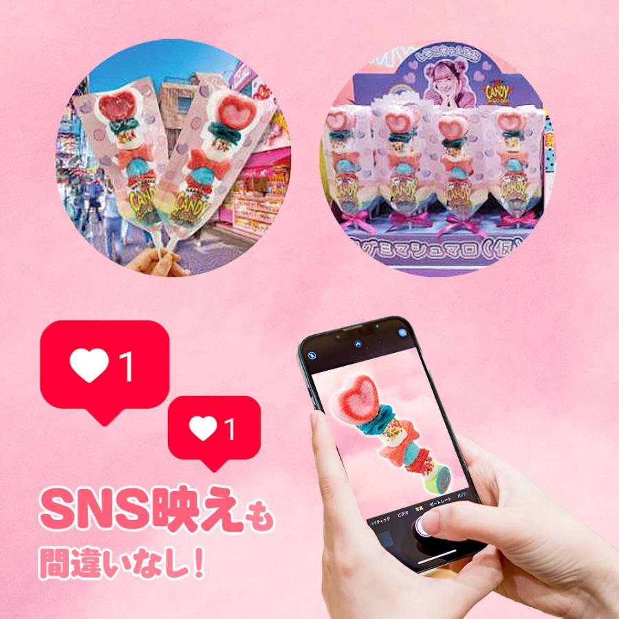 マシュマロ 串 原宿 お菓子 グミ かわいい SNSで人気 しなこ マシュマロ 串 原宿 お菓子 グミ かわいい SNSで人気 しなこ