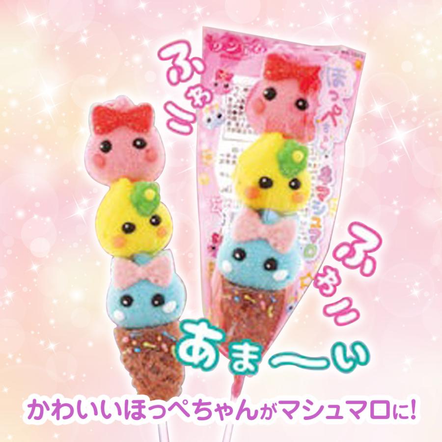 マシュマロ 串 お菓子 ほっぺちゃん 串マシュマロ 12個セット マシュマロ 串 お菓子 ほっぺちゃん 串マシュマロ 12個セット