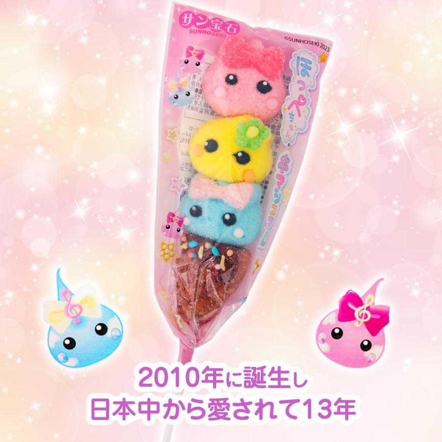 マシュマロ 串 お菓子 ほっぺちゃん 串マシュマロ 単品1個 マシュマロ 串 お菓子 ほっぺちゃん 串マシュマロ 単品1個