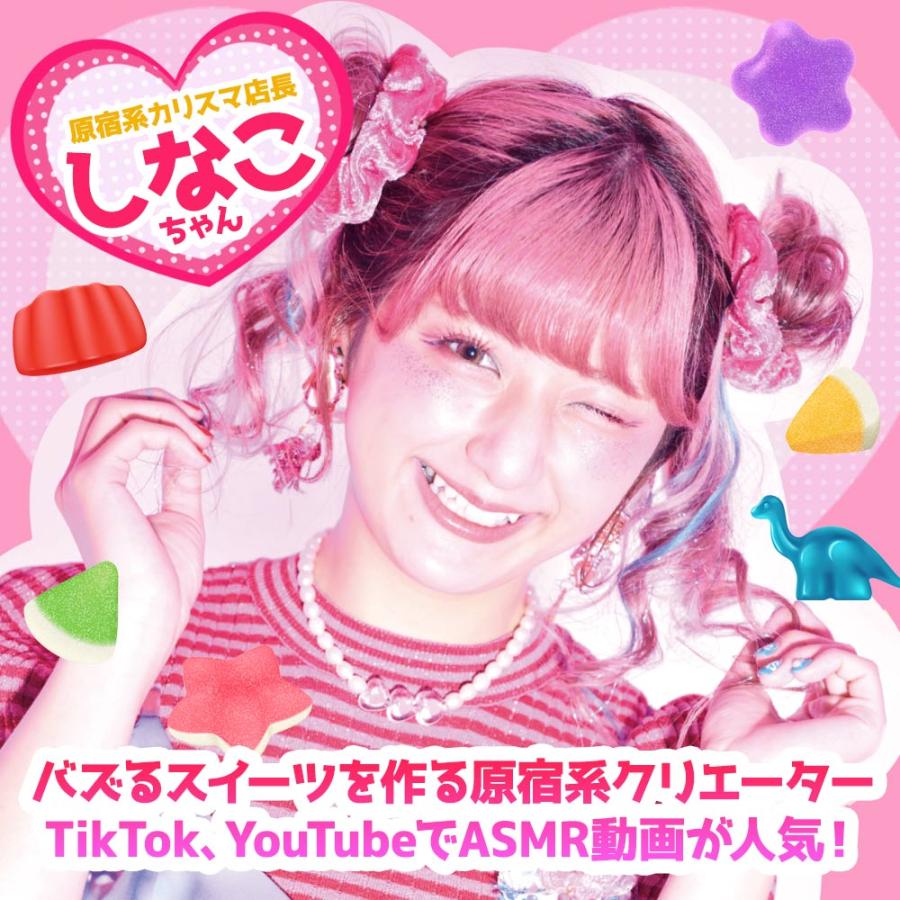 しなこちゃん お菓子 マシュマロ しなこちゃんのDIYアイスバー しなこちゃん お菓子 マシュマロ しなこちゃんのDIYアイスバー