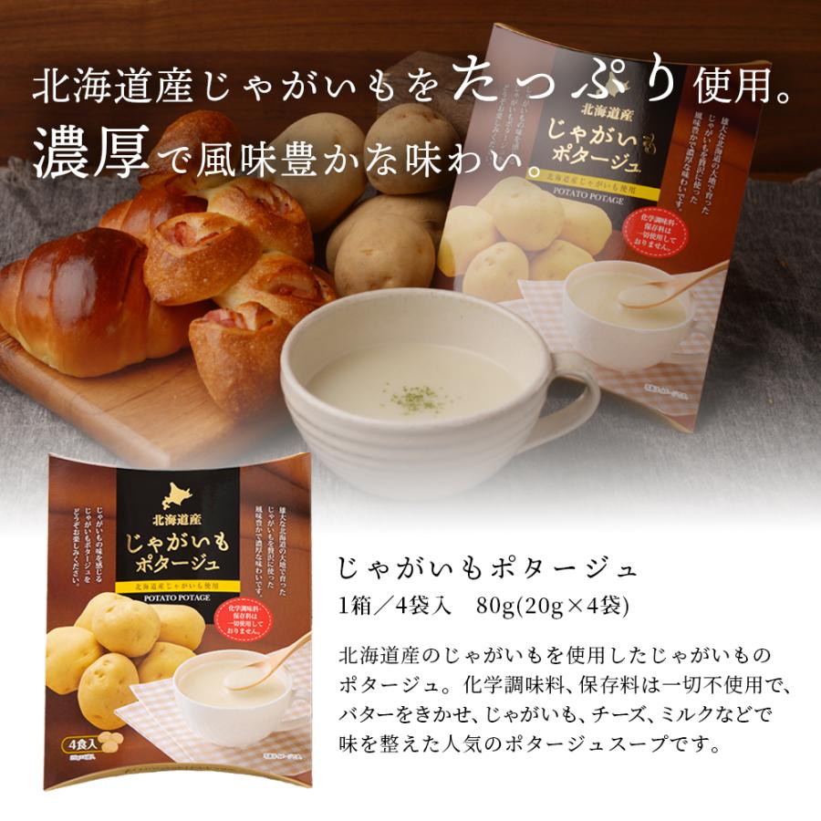 コーンスープ コーンポタージュ コンポタ ゴールドコーン たまねぎ