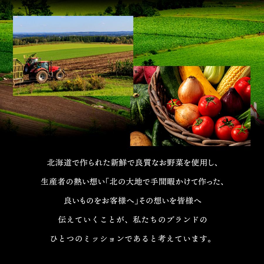 野菜フレークシリーズ とうもろこし かぼちゃ じゃがいも にんじん 水や牛乳に溶かすだけ 北海道ダイニングキッチン 手軽な離乳食 時短料理 介護食 ギフト｜vt-web｜08