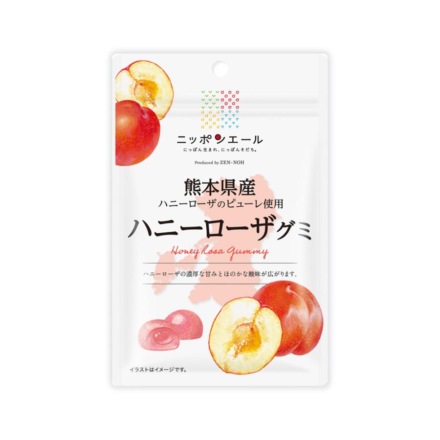 ご当地グミ ニッポンエール 熊本県産 ハニーローザグミ ご当地 お菓子 グルメ お土産 名産 果実グミ 全国農協食品 Vt Sh いただきプラザ Yahoo 店 通販 Yahoo ショッピング