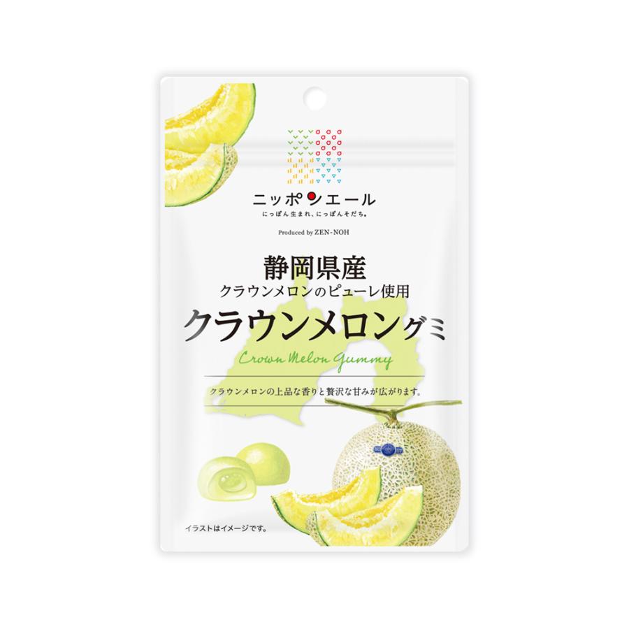 ご当地グミ ニッポンエール 静岡県産 クラウンメロングミ ご当地 お菓子 グルメ お土産 名産 果実グミ 全国農協食品 Vt Sh いただきプラザ Yahoo 店 通販 Yahoo ショッピング