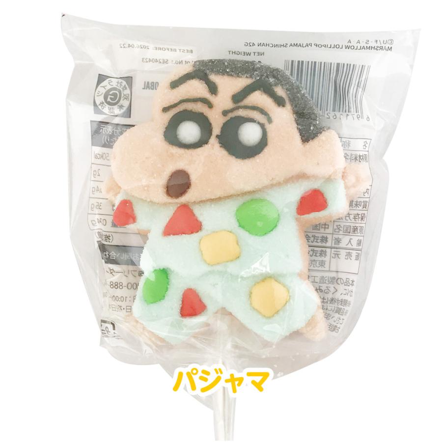 マシュマロ 串 お菓子 ロリポップ ビックサイズ クレヨンしんちゃん