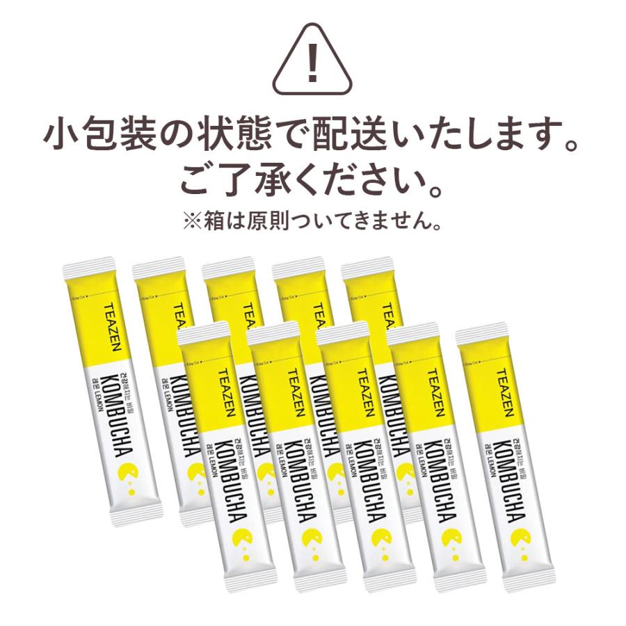 ティーゼン コンブチャ TEAZEN KOMBUCHA 選べる3箱セット 30包 レモン ベリー 柚子 ピーチ パイナップル 乳酸菌 発酵 お茶 韓国｜vt-web｜14