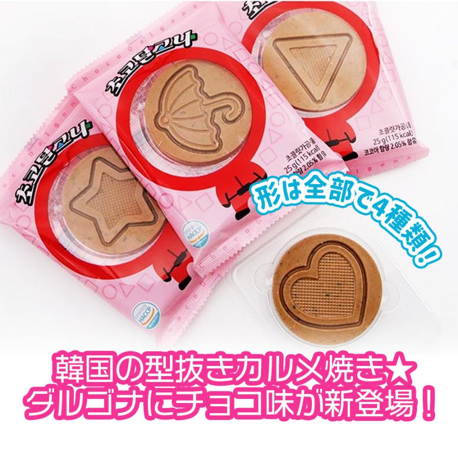 イカゲーム お菓子 チョコレート チョコダルゴナ 25g 1個 イカゲーム お菓子 チョコレート チョコダルゴナ 25g 1個
