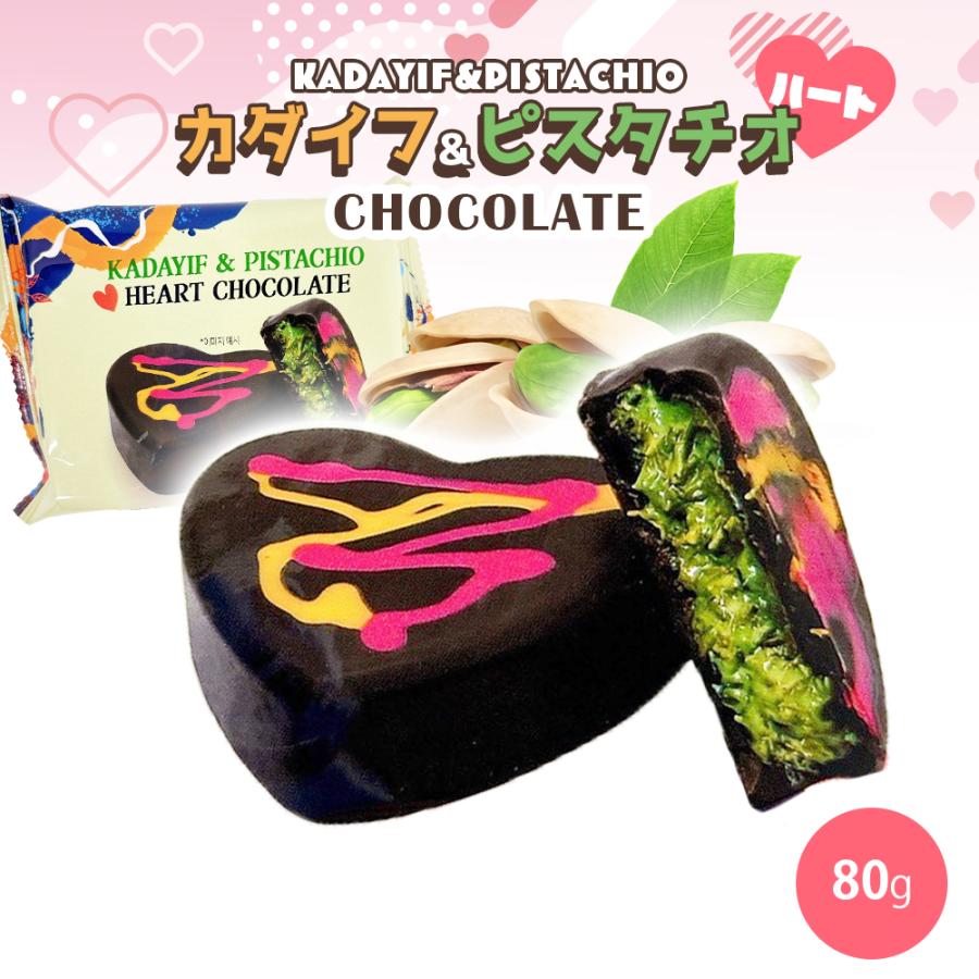 ドバイチョコ ドバイ チョコレート SNS TikTok YouTube ASMR ドバイチョコ ドバイ チョコレート SNS TikTok YouTube ASMR