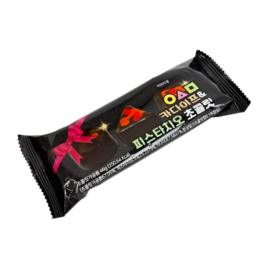 イカゲーム お菓子 ドバイ チョコレート カダイフ&ピスタチオ ドバイ